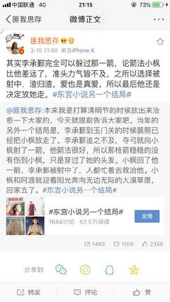 女子spa男技师
